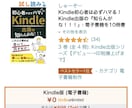初心者様大歓迎！Kindle出版の相談に乗ります 日本最大コミュニティ運営作家がKindle出版のお悩みを解消 イメージ3