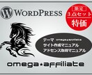 19年最新アドセンスマニュアル＆テーマ販売します アドセンスを始めたいけど何をすればいいかわからない初心者向け イメージ1