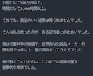 AIで商品販促のためのステップメールを作成します 【商品の有形・無形不問】メールでの販促を強化したい方へ イメージ8