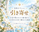 お金と豊かさの流れを霊視タロットで読み解きます 今のお金の状態から3か月の流れ・機会・注意点まで イメージ3