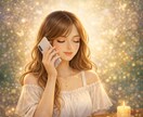 話すだけで気持ちと状況を整理します 1分でも大丈夫。まずは話してみませんか？ イメージ1