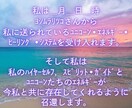 ママ聴いて❤️我慢はもう終わり❤️抱きしめ❤️ます 過去のトラウマ解放インナチャイルドヒーリング♡辛い吐き出して イメージ4