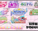 様々なテイストでタイトルロゴをお作りいたします 現役Vtuberによる､貴方だけのロゴをお届けします｡ イメージ3