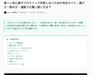 フィットネス・サプリEC向けSEO記事を納品します 競合上位を徹底分析｜薬機法チェック込み イメージ5