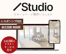 StudioでオリジナルHP制作いたします 個人ストア様向け！トップ+下層３ページお作りします！ イメージ1