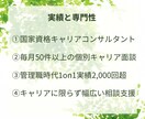 1on1のエキスパートがあなたの全てを受け止めます お試し1分からでもOK✨ただ話を聴いてもらいたい方はこちらへ イメージ3