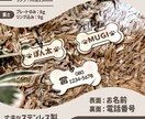 オーダーメイド 迷子札 ネームタグ 作成します 愛犬のお名前と、もしもの時の為の電話番号を彫刻できるの迷子札 イメージ2