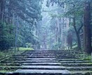 陰陽師の霊視で【彼のあなたへの気持ち】深く視ます 彼の気持ちを霊視で解き明かし運命の未来へ導きます イメージ8