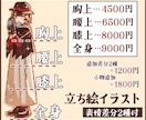 グッズや様々な用途に使えるイラスト制作します グッズ用、記念用、ゲームに使えるイラスト制作 イメージ2