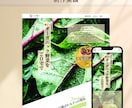 あなたの想いをWebサイトでカタチにします 大切なものに寄り添って"伝わる"Webサイトを作ります イメージ3