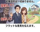 夫婦【宅建士の夫×2児の母】のオンライン面談します 限定3名様まで50％OFFにてご相談承ります。 イメージ4