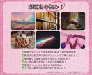 12月26日まで限定！恋が動く時を視たまま伝えます 静かな恋に、小さな変化の兆しを見つけるお手伝いをします。 イメージ5