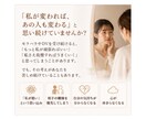 モラハラ・DVで傷ついた心身をヒーリングします いつもビクビクして心が休まらない状態をヒーリングで癒やします イメージ3