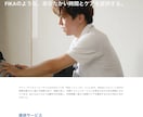 銀行融資が取れるホームページ作ります これから起業する人を応援、初回限定3万円！ イメージ1