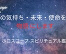 悩みの解き方を、わかりやすくお伝えします 今から”咲き直す”わたしだけの物語”生き直す。 イメージ1