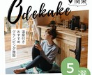 SNSの投稿・広告画像をデザインします アイキャッチ抜群！インスタ投稿画像のデザイン作成♪女性向け イメージ6