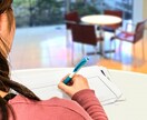 TOEICの勉強方法を一緒に考えます TOEICの点数を短期間で伸ばしたい方必見！！ イメージ1