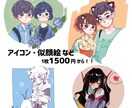 イラスト、キャラデザ、似顔絵お描きします アニメ塗り厚塗りなど幅広い絵柄と塗りでご提供致します。 イメージ1
