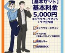 TRPG・創作キャラデザイン＋ラフ立ち絵描きます 設定だけのキャラを「形のあるキャラクター」にデザインします。 イメージ2