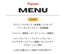 使いたい楽曲や音声を、イメージ通りに編集します 音源編集/速度変更/効果音挿入/BGM演出/楽曲メドレー制作 イメージ5