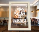 アクリル製の透明看板を作ります 卓上で使える透明感のある店舗看板はいかがでしょうか。 イメージ1
