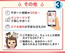 メルカリの始め方サポートしますます スマホ操作や出品の不安を解消! イメージ4