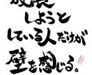 人生の先輩方に教えて頂きます 人生を変えることができたきっかけのある方へ イメージ2