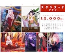 あなたの世界観伝わるSNS用イラスト描きます 返礼品/一枚絵/グッズ/配信サムネ/記念イラスト商用可 イメージ3