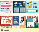 丁寧に『伝える』WEB画像を作ります どんなサイズも一律価格。修正も何度でも承ります。 イメージ8