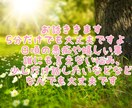 なんでもお話聞きます 5分だけ、誰かと話したいから…どんな理由でもOKです✩ イメージ1