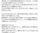 PR文章の作成をします 読まれないものを読まれるものに イメージ2