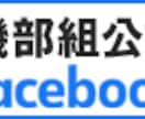 ＳＮＳ簡易バナー作ります Facebookやインスタなどの外部SNSバナーを作成します イメージ2
