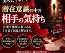 知りたくない？潜在意識の中のお相手の気持ちを視ます 良くも悪くも お相手の気持ちが解ったら嬉しくないですか？ イメージ1