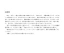 元出版編集者が文章の校正・添削・リライトします 正確・適切な表現ならお任せください イメージ3