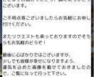別れてもまだ好きなあなたへ。相手の本心霊視で視ます もう一度心がつながる日は来るのか。霊視で答えを届けます イメージ7
