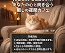 否定なし。あなたの気持ちに寄り添い、心を整えます 誰にも言えない本音、預けてスッキリ。一緒に思考整理しましょう イメージ1