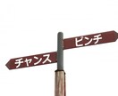 羨ましいをチャンスに変える思考方法を伝授します 羨ましいという感情は、実は理想のあなたに近づくチャンスです イメージ3