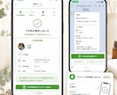 LINE上で完結する予約システムを構築します 月額費用、予約時の手数料はかかりません！ イメージ5