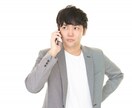 愚痴や不満、吐き出したい気持ちを、お聞きします ★どんな小さな愚痴、不満でもＯＫ、吐き出すだけ吐き出して イメージ2
