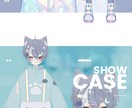 VTuberにとって最良の選択！ます 最高品質！魅力あふれる理想のVTuberを創り上げます。 イメージ6