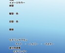 差がつく高品質モデル！Vtuber一括制作します 立ち絵〜モデリング・衣装差分・SD対応 イメージ5