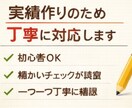 動画テロップの誤字脱字・改行を丁寧に整えます 動画のテロップを“読みやすく整える”専門サービス イメージ5