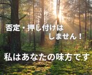 あなたの気持ちを全力で応援します 心の再出発を寄り添いサポートします！お気軽にご連絡ください イメージ2