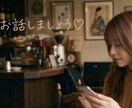 元キャバ嬢が恋愛相談聞きます 周りの人に相談できないことをお気軽に♡ イメージ1
