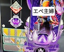 apex legends・CSのコーチングをします 女性ソロマスター(主婦)が設定全般からランク同行まで楽しく♪ イメージ6