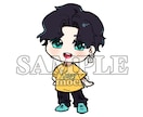SD・ミニキャラ制作いたします LINEやSNSアイコン・ステッカーなどに利用可能です！ イメージ2