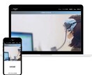 パッと目に付く！印象に残るホームページをつくります 初心者応援！WPを使ったホームページをつくります。 イメージ5