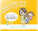 商用可！顔出し不要で親近感UP！ミニキャラ描きます 初めての方も安心♪インスタ、ブログ、YouTube等SNSに イメージ10
