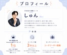内向型専門コーチが向いてる仕事を診断します 自己分析で「自分らしく働ける仕事」を明確にします イメージ4