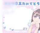かわいい女の子のデフォルメイラスト描きます SNSアイコン、アイドル生誕・卒業メセカ、MVのサムネにも！ イメージ3